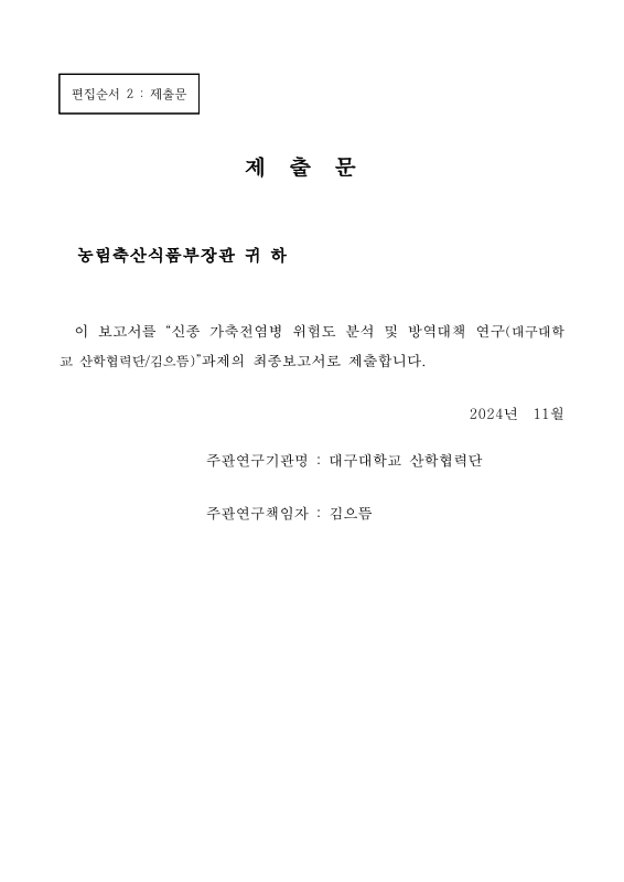 미리보기 이미지 3번째