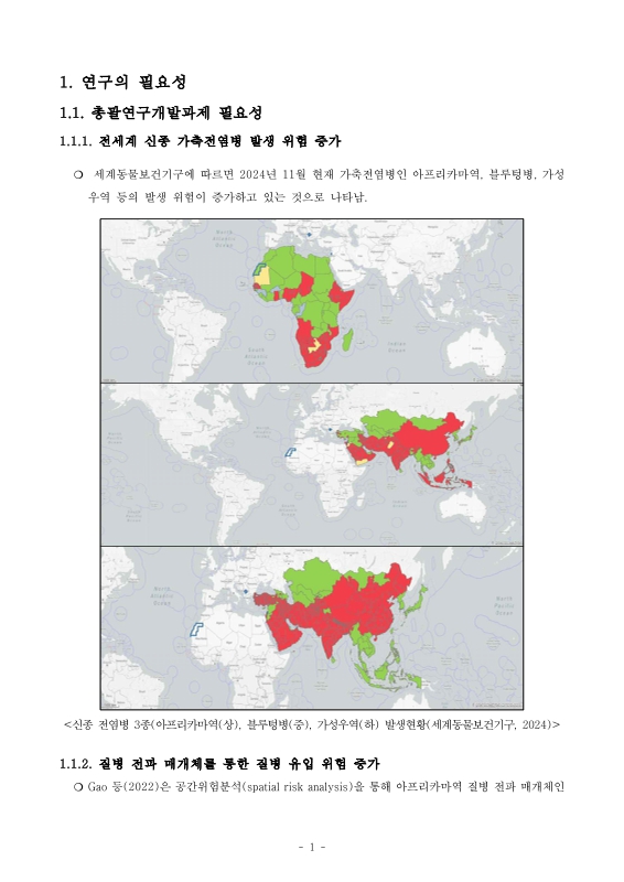 미리보기 이미지 5번째