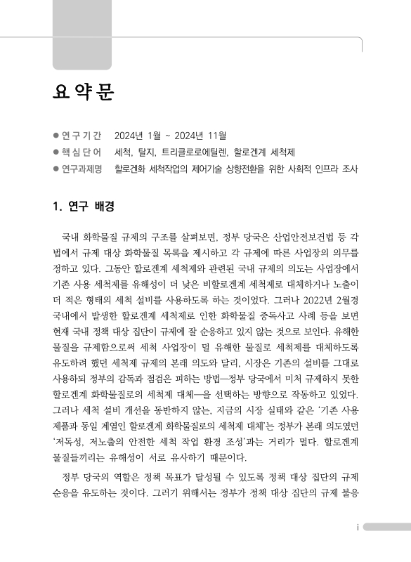 미리보기 이미지 2번째
