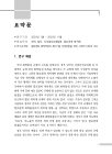 미리보기 이미지 1번째