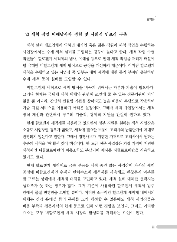 미리보기 이미지 4번째