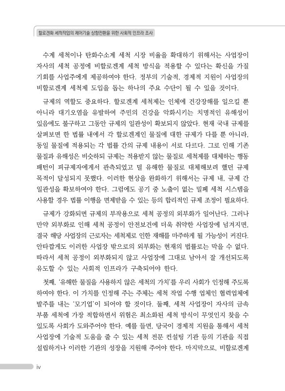 미리보기 이미지 5번째