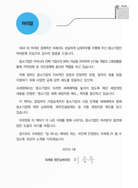 미리보기 이미지 2번째