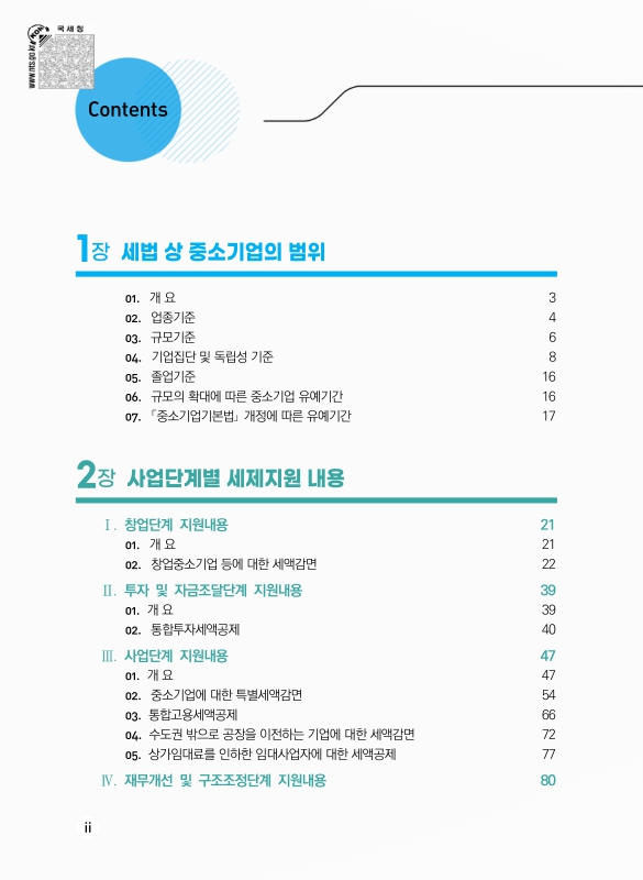 미리보기 이미지 3번째