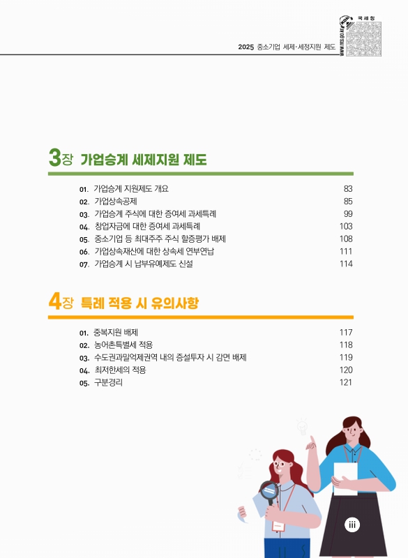 미리보기 이미지 4번째