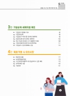 미리보기 이미지 3번째