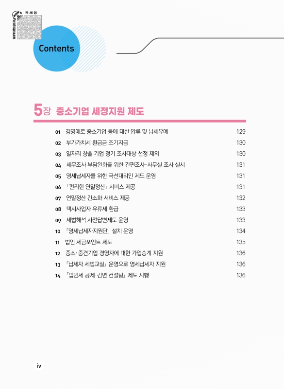 미리보기 이미지 5번째