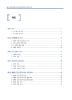 미리보기 이미지 3번째