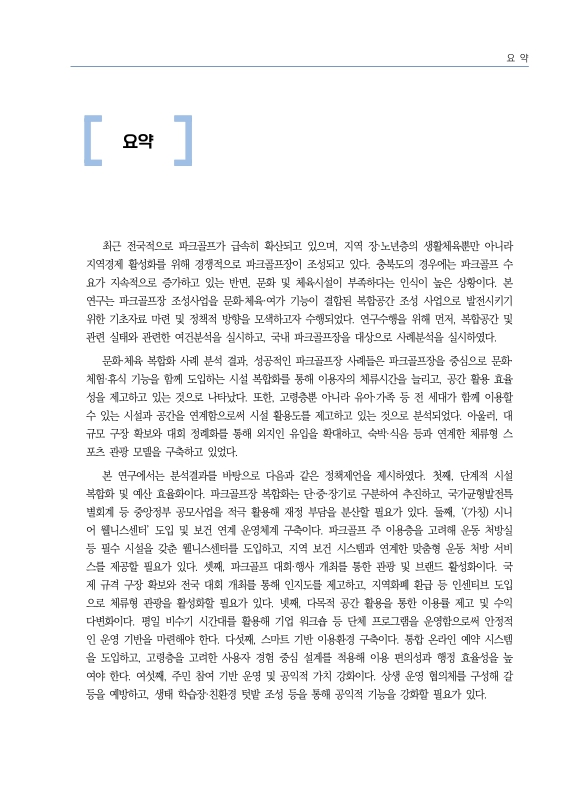 미리보기 이미지 3번째