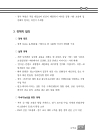 미리보기 이미지 4번째