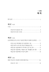 미리보기 이미지 3번째