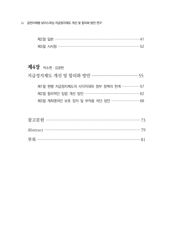미리보기 이미지 5번째