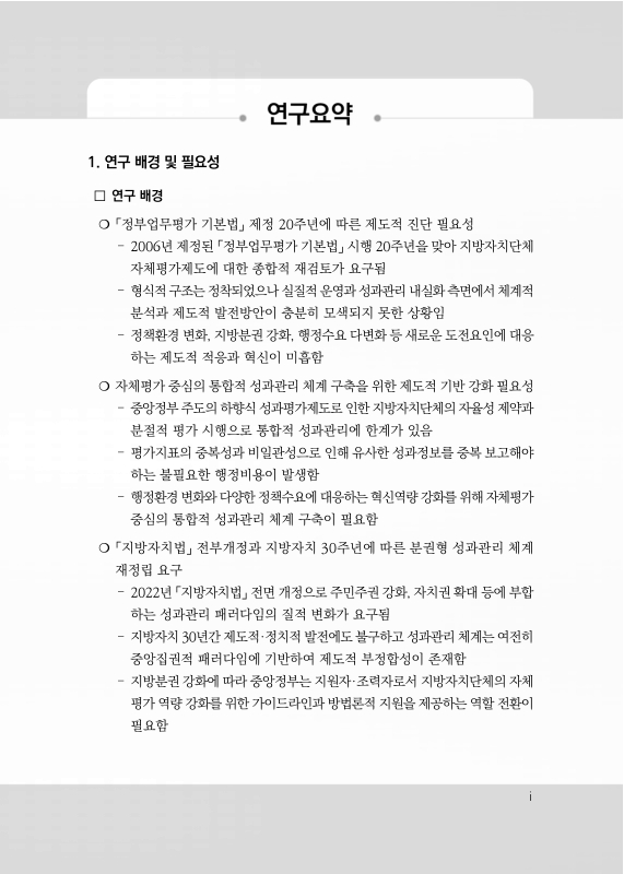미리보기 이미지 3번째
