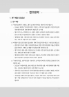 미리보기 이미지 2번째