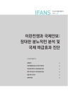 미리보기 이미지 2번째