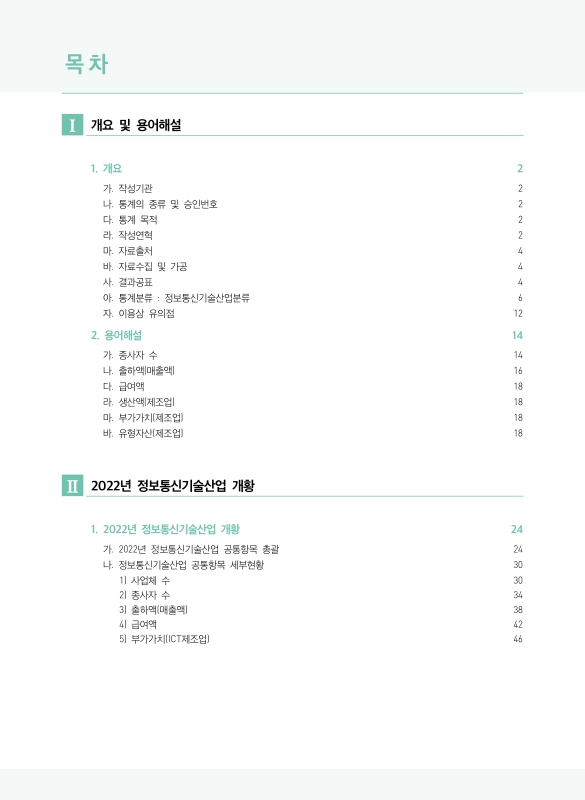 미리보기 이미지 2번째