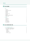 미리보기 이미지 1번째