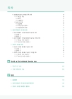 미리보기 이미지 3번째
