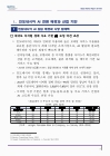 미리보기 이미지 3번째