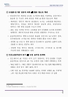 미리보기 이미지 4번째