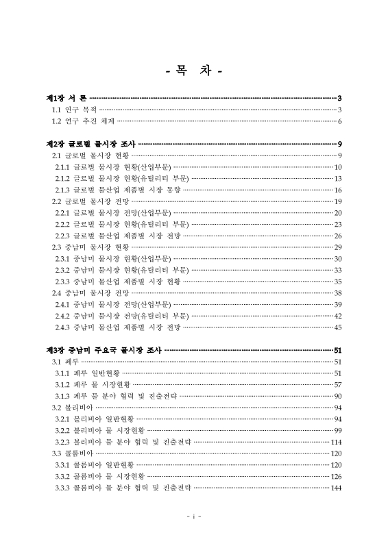 미리보기 이미지 3번째