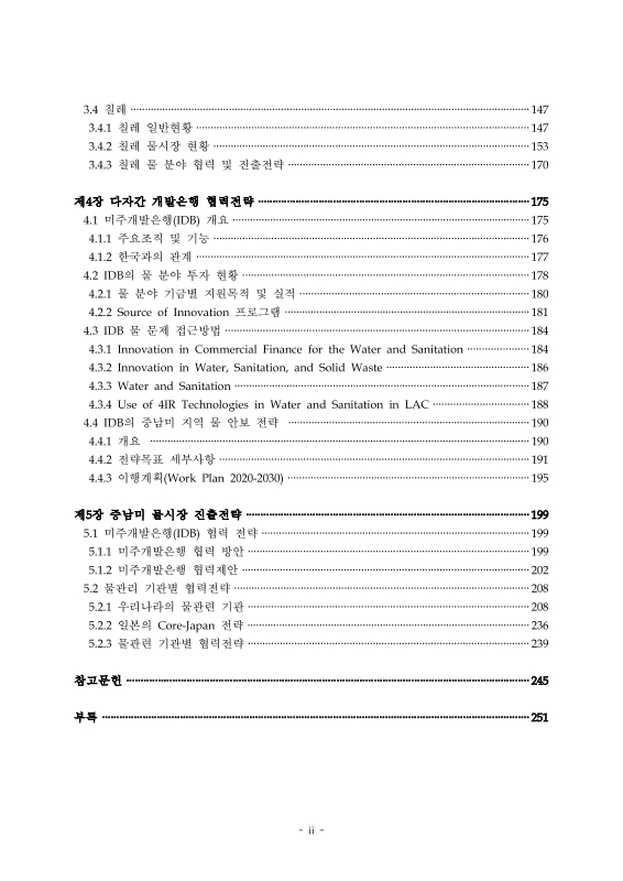 미리보기 이미지 4번째