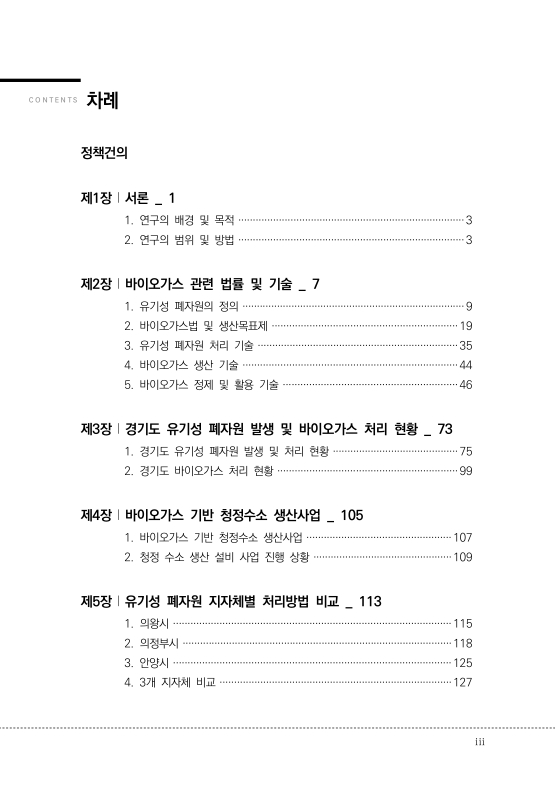 미리보기 이미지 5번째