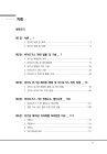 미리보기 이미지 4번째