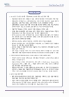 미리보기 이미지 2번째
