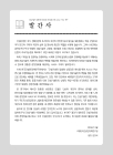 미리보기 이미지 2번째