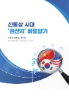 미리보기 이미지 1번째