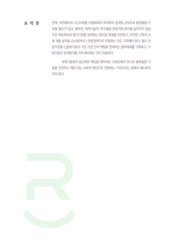 미리보기 이미지 4번째