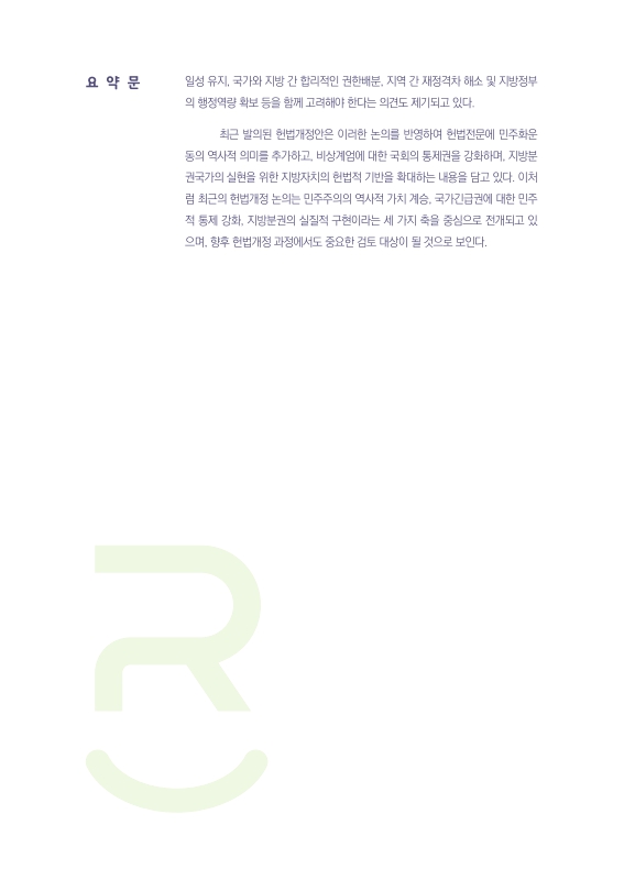 미리보기 이미지 4번째