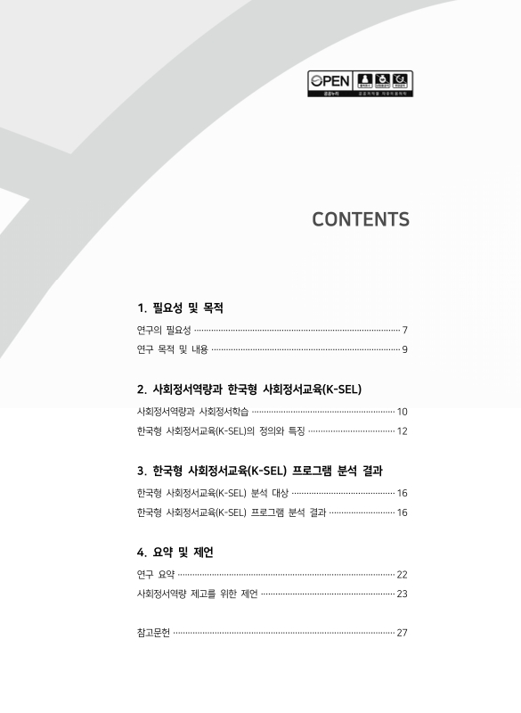 미리보기 이미지 4번째