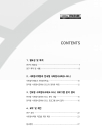 미리보기 이미지 3번째