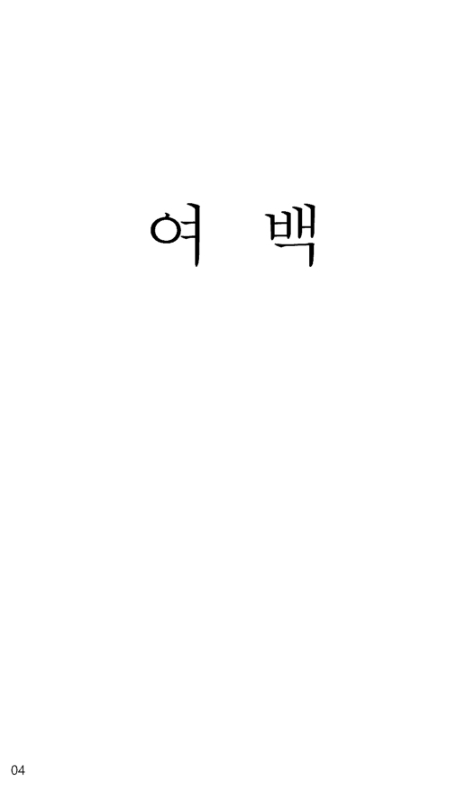 미리보기 이미지 4번째