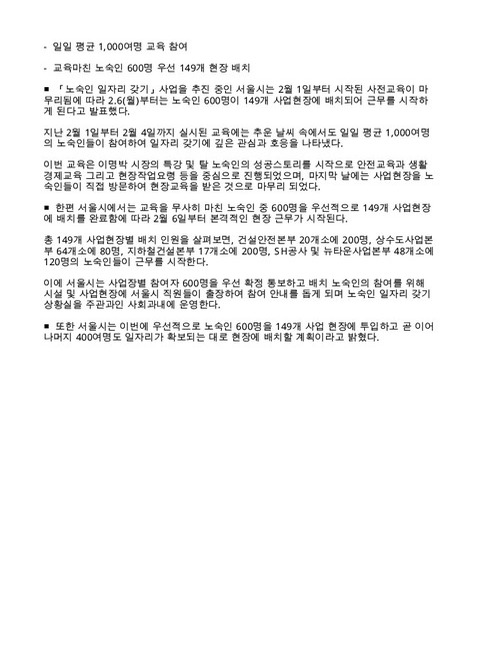 미리보기 이미지 1번째