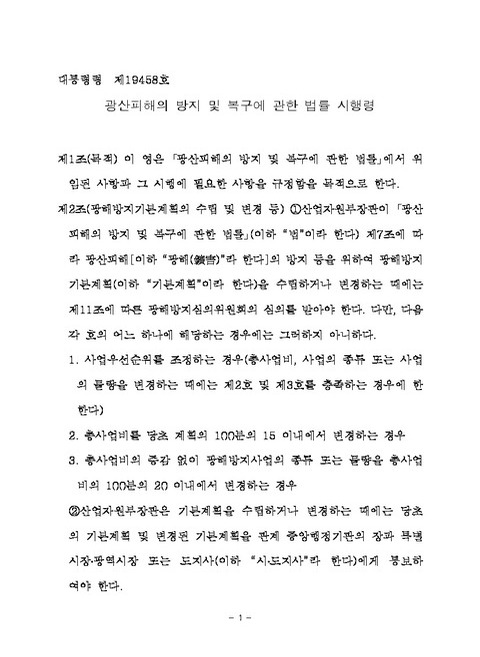 미리보기 이미지 1번째