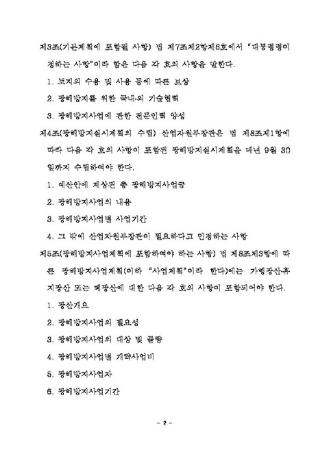 미리보기 이미지 2번째