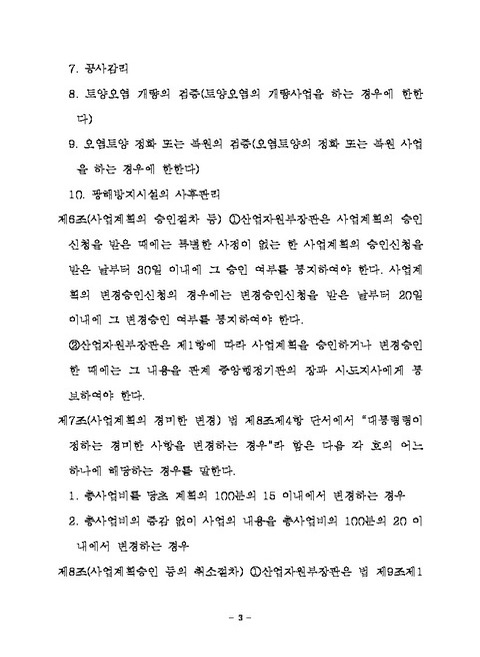 미리보기 이미지 3번째