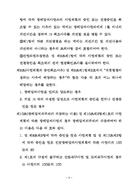 미리보기 이미지 4번째