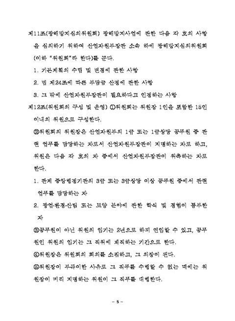 미리보기 이미지 5번째