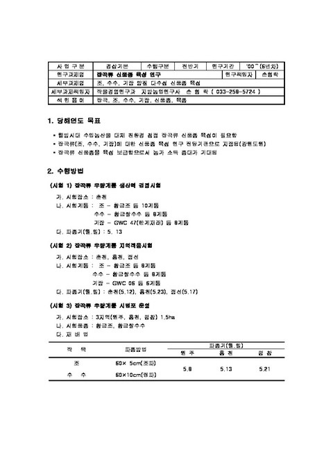 미리보기 이미지 1번째