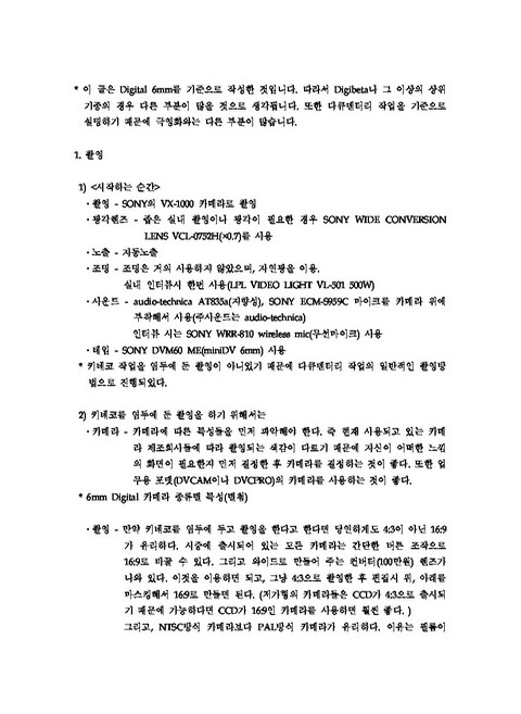 미리보기 이미지 2번째