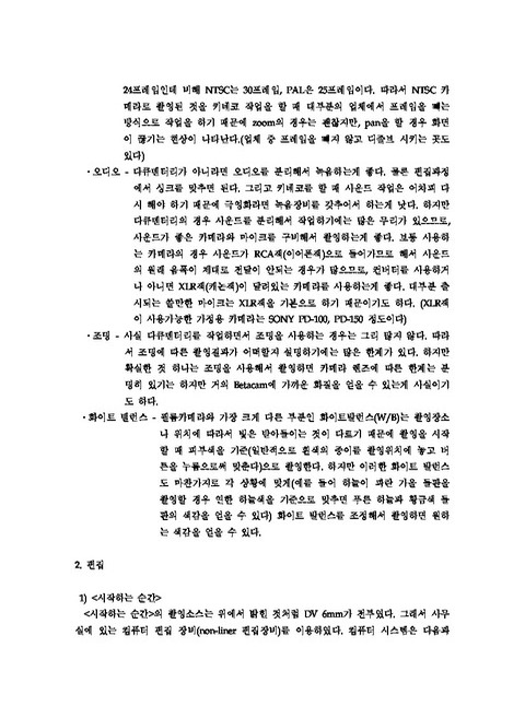 미리보기 이미지 3번째