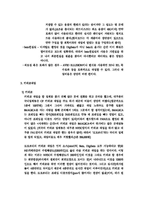 미리보기 이미지 5번째