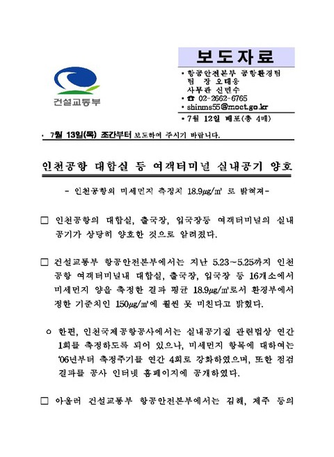 미리보기 이미지 1번째