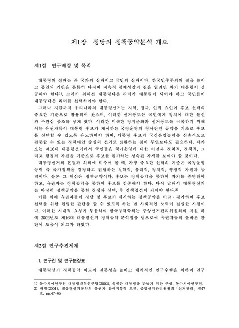 미리보기 이미지 1번째