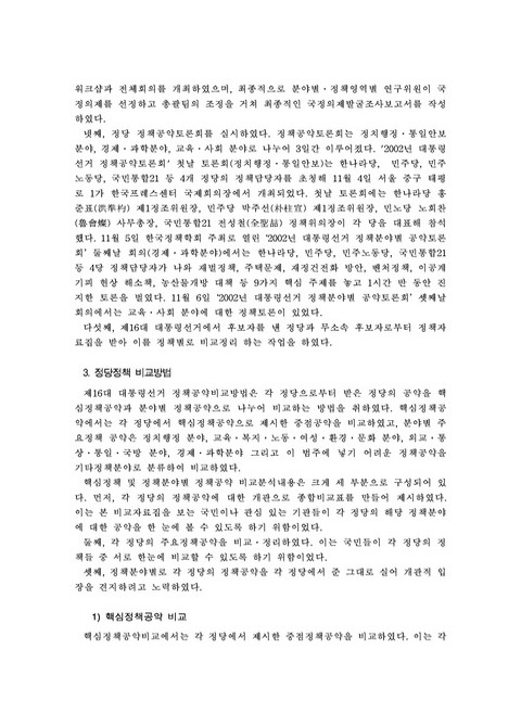 미리보기 이미지 3번째