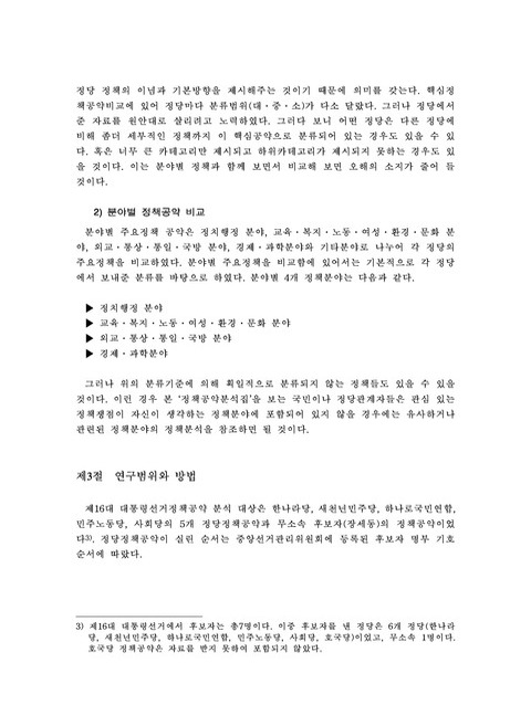 미리보기 이미지 4번째